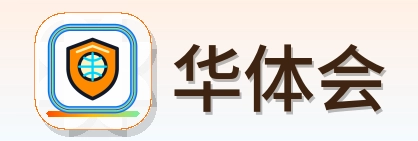 华体会 Logo